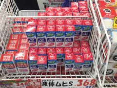 -大国药妆(NEW心斎橋店)