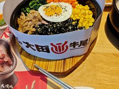 -大田牛尾汤(幸福河市场店)