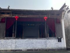 -潜口民宅博物馆