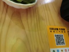 -龙湖·春森彼岸