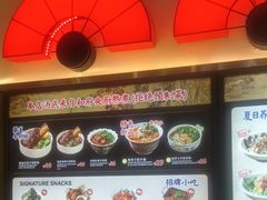-和府捞面(东直门银座店)