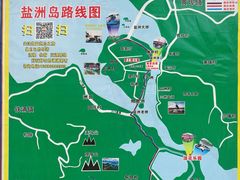 -盐洲岛