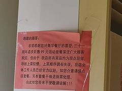 -奥华餐厅·老张记(台基厂店)