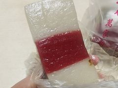 -万福兴糕团(万福兴山塘街直营店)