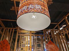 -洱火云南酸菜牛肉火锅(石景山当代商城店)