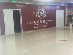 -西玛西餐厅(乐晟广场店)