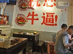 -冯校长老火锅(广州正佳广场店)