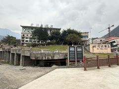 -北川老县城地震遗址