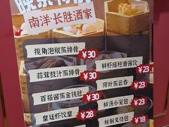 -南洋长胜酒店(广州东站天平架地铁站店)