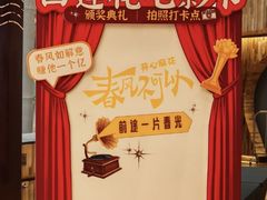 -虹桥艺术中心