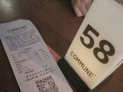 -COMMUNE幻师(上邦百汇城店)