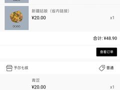 -七叔是岛民(花基新村店)