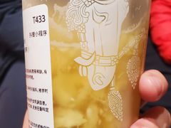 -眷茶臻选(锦艺城店)