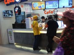 -CoCo都可(方庄店)