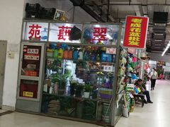 -无锡文化工艺品市场(槐古路店)