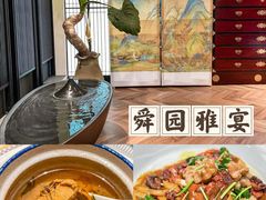 -四季明湖·鲁菜海鲜(明湖店)