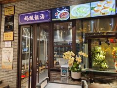 -味可道美食坊(福基路店)