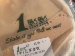 -1点点(中山门大街店)