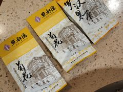 -点都德(大茶楼店)