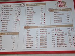 -毒蛇面馆现炒本帮浇头面