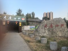 -老磨油饼(高陵店)