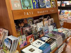 -西西弗书店&矢量咖啡(凯德晶萃广场店)