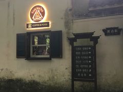 -西溪南古村落