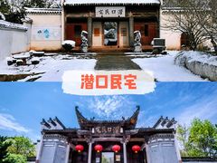 -屯溪老街