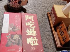 -南京大牌档(青岛万象城店)