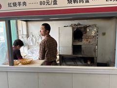 -恩典名吃烧烤
