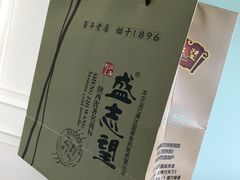 -清真盛志望麻酱酿皮·非遗老字号