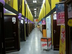 -百安居装修建材卖场(南山店)