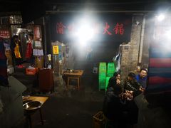 -渝味黄姐火锅(黄泥村店)