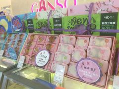 -元祖食品GANSO(常州新北区店)