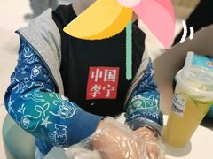 -佰禾寿司(学府凯德店)