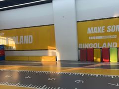 -BingoLand宾果体能中心(上城全民健身中心)