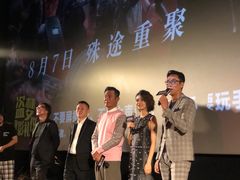 -英皇电影城(英皇集团中心IMAX店)