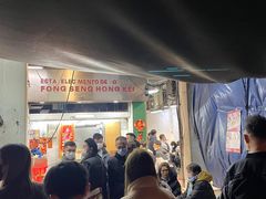 -凤城康记饭店
