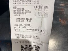 -和府捞面(EAC店)