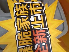 -麦当劳(东大桥店)