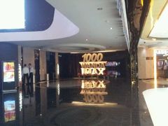 -万达影城(金牛万达广场激光IMAX店)