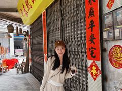 -凌舍好烧鹅(中山路店)