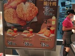 -麦当劳(黎溪广乐高速服务区)
