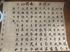 -快乐琴弦音乐舞蹈艺术教育中心(马连道校区)