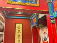 -老边饺子馆(中街店)