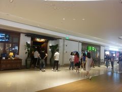 -绿茶餐厅(布吉万象汇店)