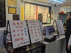 -逸桂禾面馆