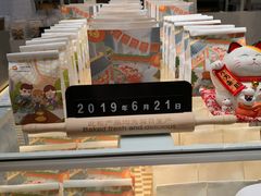 -爸爸糖吐司面包(大连高新锦辉商场店)