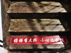 门面-受气牛肉·耙牛肉火锅(水晶郦城店)