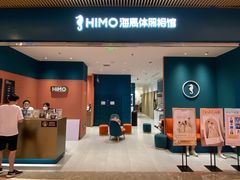 -海马体照相馆(重庆龙湖时代天街D馆店)